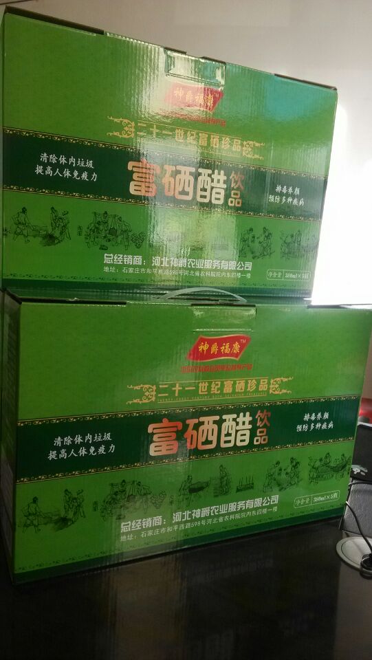 富硒醋飲品