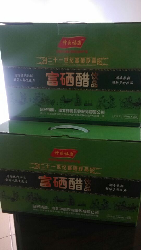 富硒醋飲品