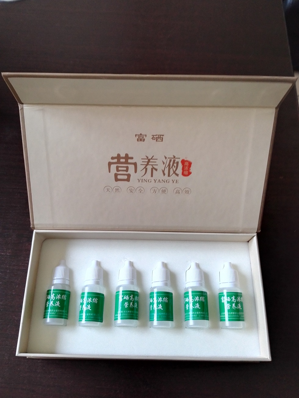 富硒高濃縮營養(yǎng)液
